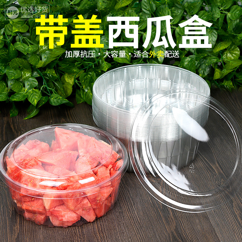 带盖西瓜盒800x800主图3