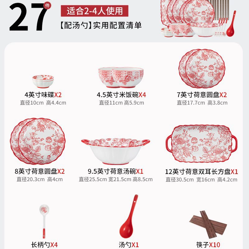 Ceramic Tableware Soup Bowl Set, Home Dining, Multiple Sizes & Gift-Box Options (Wholesale)