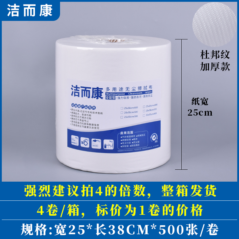 듀퐁 패턴 - 흰색 두꺼워진 25*38cm*500 조각, 인기 모델