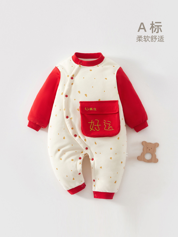 Overall for new born for baby