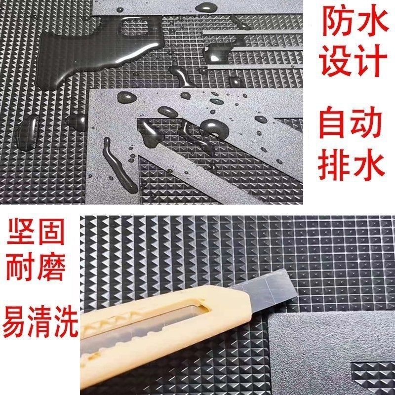 Motorcycle Electric Vehicle Foot Pad Pedal Pad Battery Car Foot Pad Universal Rubber Waterproof Non-Slip Cuttable