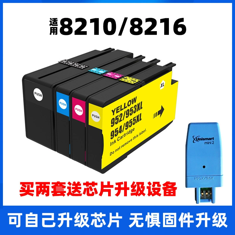 Картридж совместимый для принтера HP Pro, модель 8216 (HP8210/HP8216)