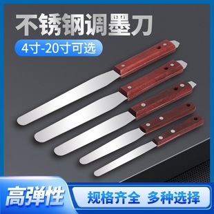 China Trade Solder Paste Solder Paste Ink Putty Tool Scraper Stirring Stainless Steel Welding Shovel Cutter Putty Oil Adjustment Cleaning