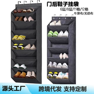 门后收纳袋储物挂袋壁挂式鞋袋卧室多层杂物整理无纺布收纳挂袋