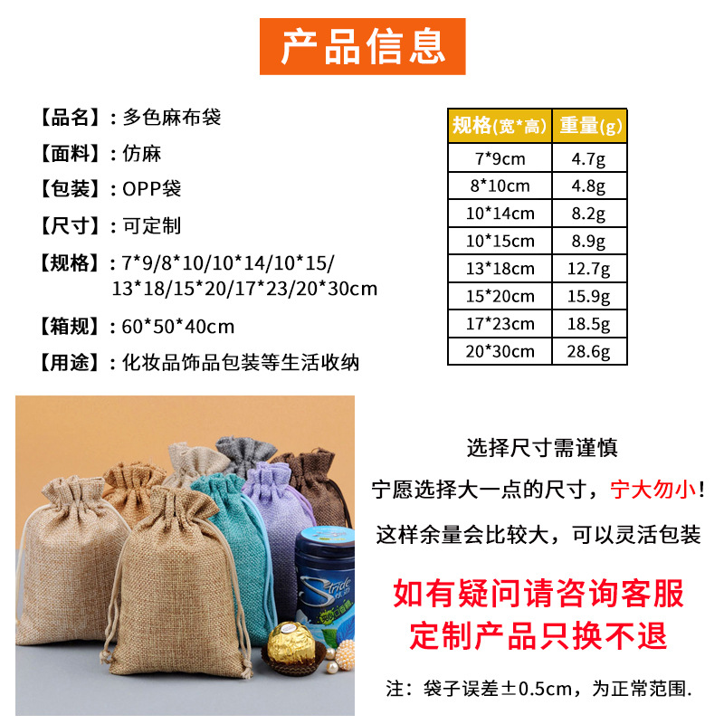 Bolsas de lino con cordón, para joyería o almacenamiento, impresión de logotipo disponible, venta al por mayor