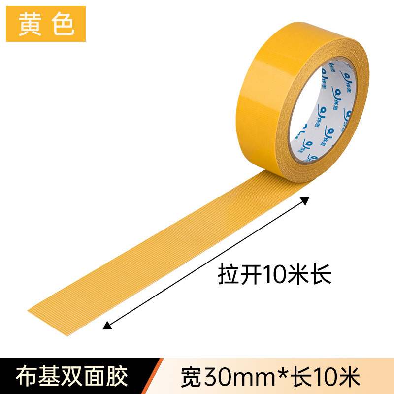 Cinta de tela de doble cara al por mayor fuerte de alta viscosidad fija de la alfombra adhesiva transparente fácil de rasgar malla adhesivo de doble cara