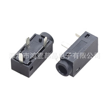 �S�ҹ���207���C����2.5MM�ӿ�3�_������lĸ��DIP����λ