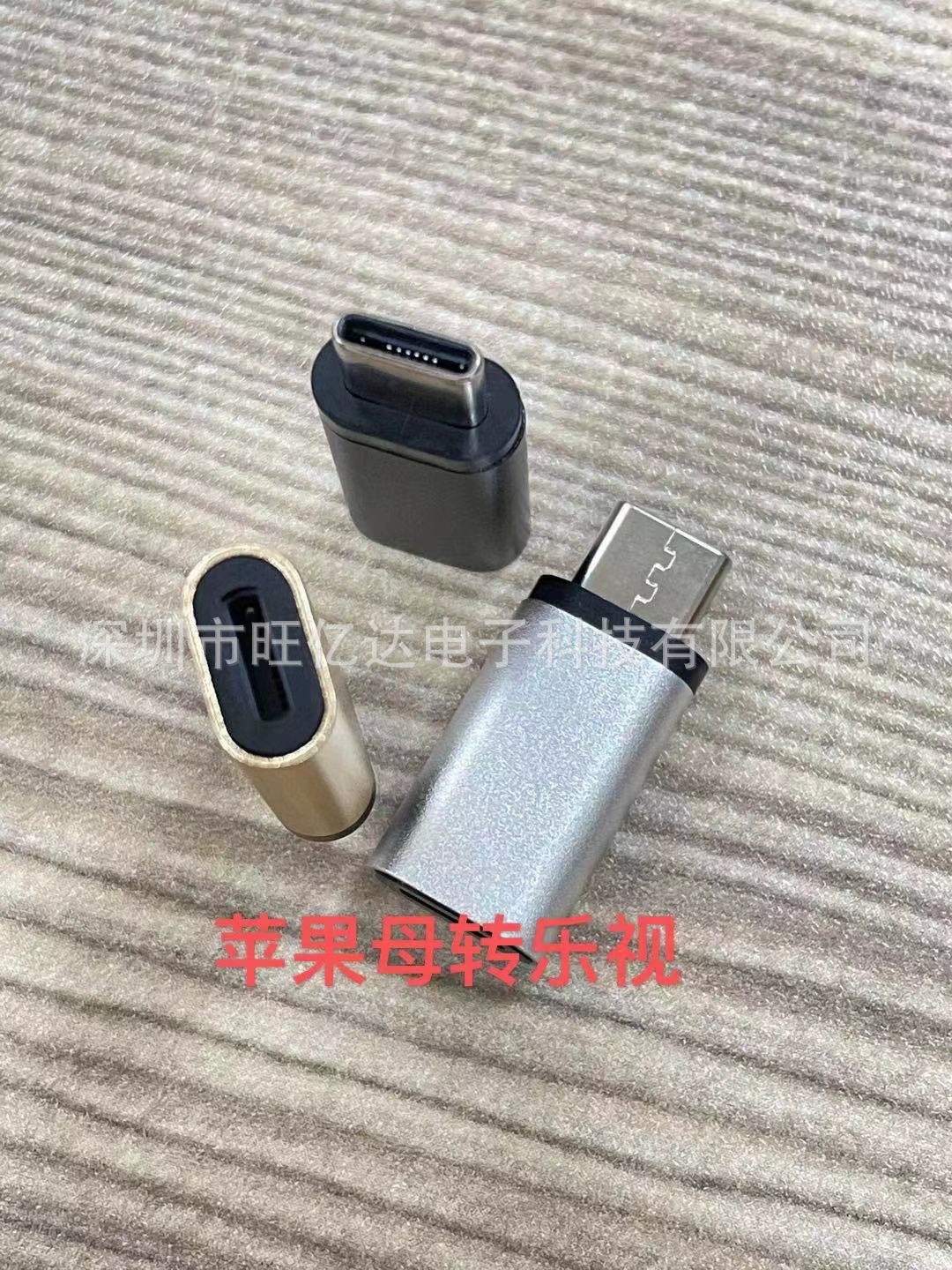 [Адаптер с Android на Apple iPhone, переходник lighting→Type-C, переходник micro接口]