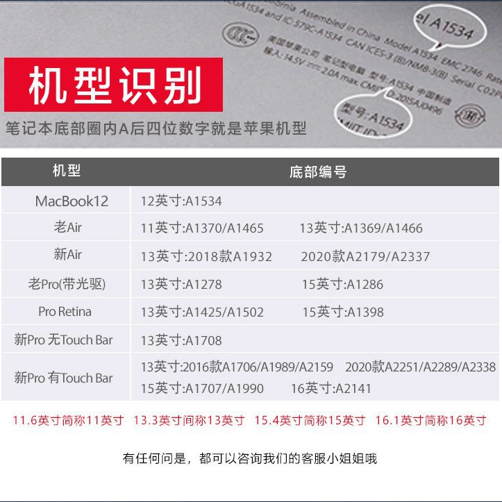 Apple совместимый ноутбук, экран, защитная маска, 2 штуки