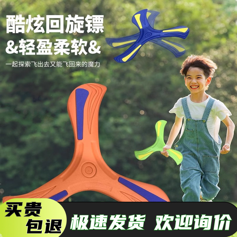 Toy