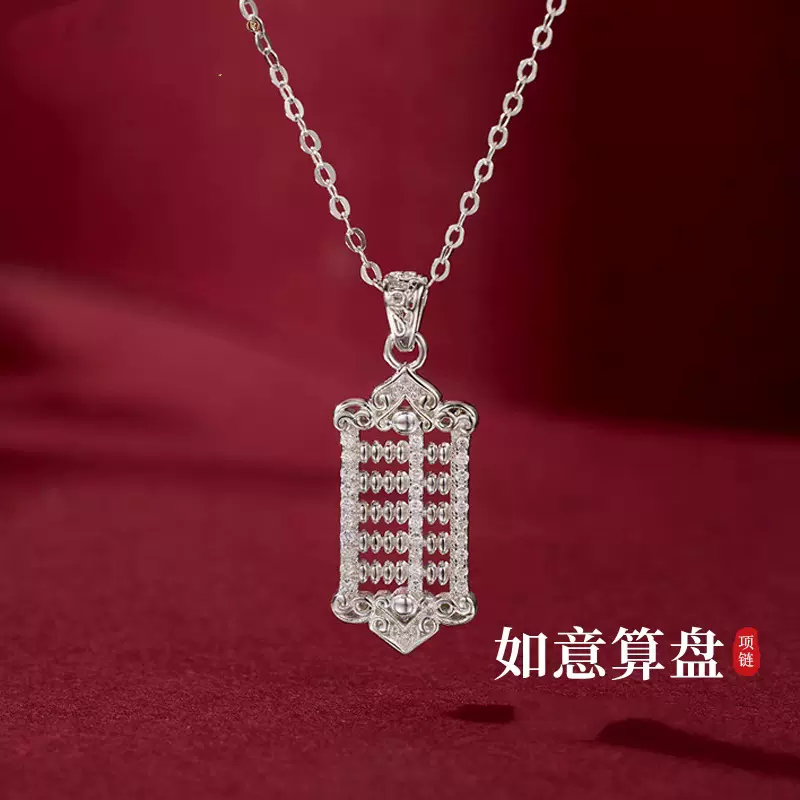 新款时尚古法传承算盘吊坠项链如意国风饰品国潮项链轻奢气质百搭