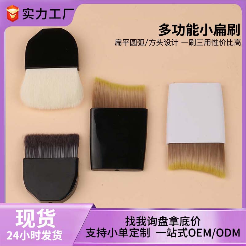 Small handheld brush