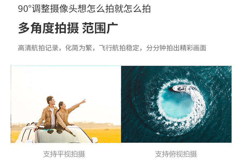 E88-詳情圖_10