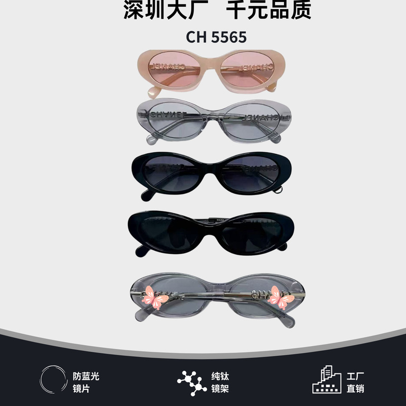 Xiangjia CH5565 New Cat-Eye Trendy Sunglasses Fashionable and Simple UV400 Sun Protection Glasses, available with prescription lenses Xiangjia CH5565 New Cat-Eye Trendy Sunglasses Fashionable and Simple UV400 Sun Protection Glasses, available with prescription lenses
