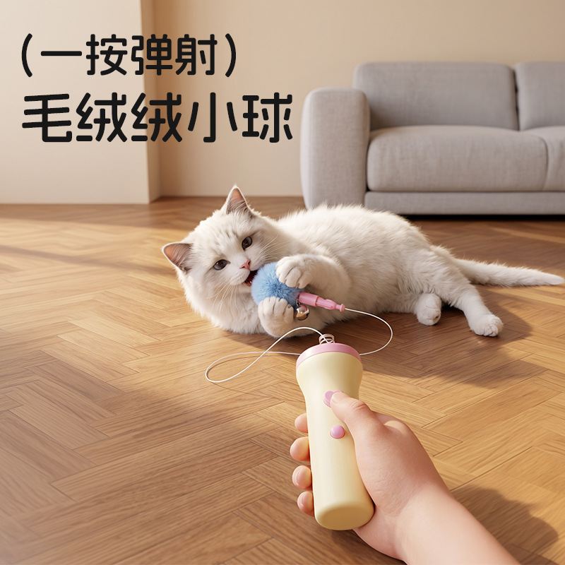 Electric Cat Fishing Toy with Ejector, Cat Teaser Stick, Hair Ball, One-Touch Ejection, Automatic Recovery, Pet Boredom-Relief Interactive Toy Electric Cat Fishing Toy with Ejector, Cat Teaser Stick, Hair Ball, One-Touch Ejection, Automatic Recovery, Pet Boredom-Relief Interactive Toy