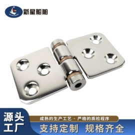 船用五金配件;游船配件;其他船舶配件