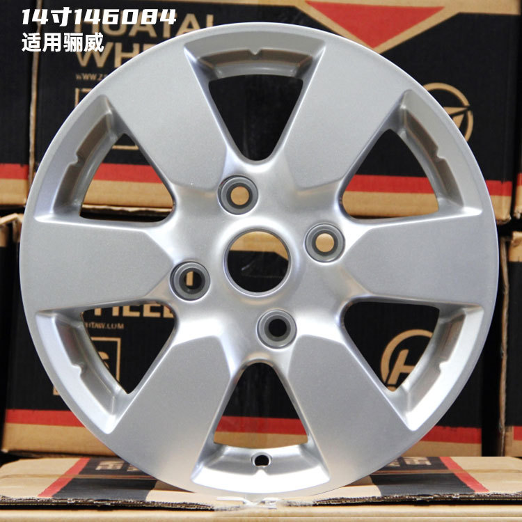 14 inch 15 inch 16 inch is suitable for classic Xuanyi sunshine Li Wei Li Da Qi Chen Blue Bird Marchi NV200 wheel hub