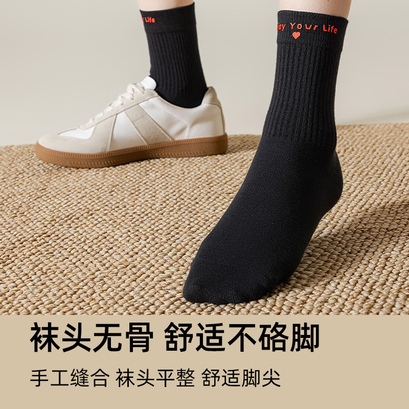 袜子女秋冬季抗起球无骨中筒棉袜硅胶字母纯色小皮鞋无骨月子长袜|undefined