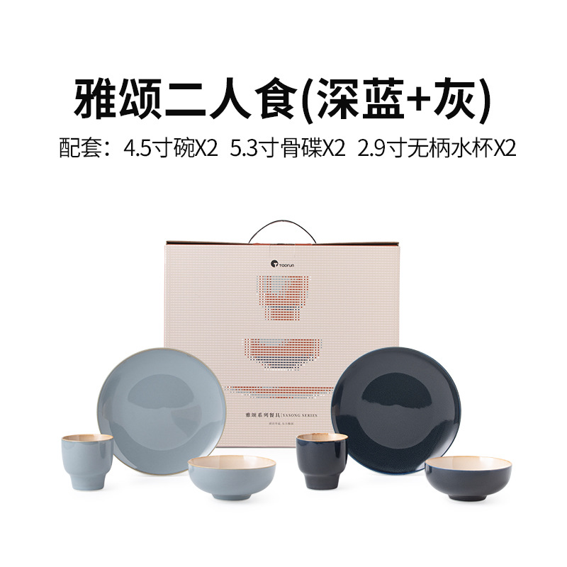 Vajilla de cerámica china retro de estilo nacional, plato de cerámica, juego de vajilla de alta calidad, cerámica personalizable