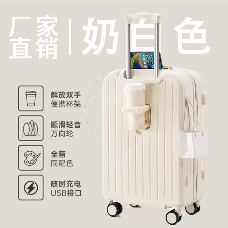 行李箱20寸登机箱高颜值轻便旅行箱女拉杆箱静音万向轮多功能皮箱