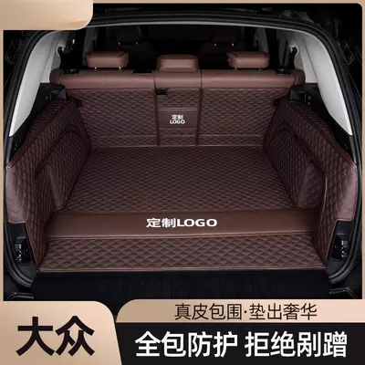 Trunk Mat: Lavida, Bora Trunk Mat