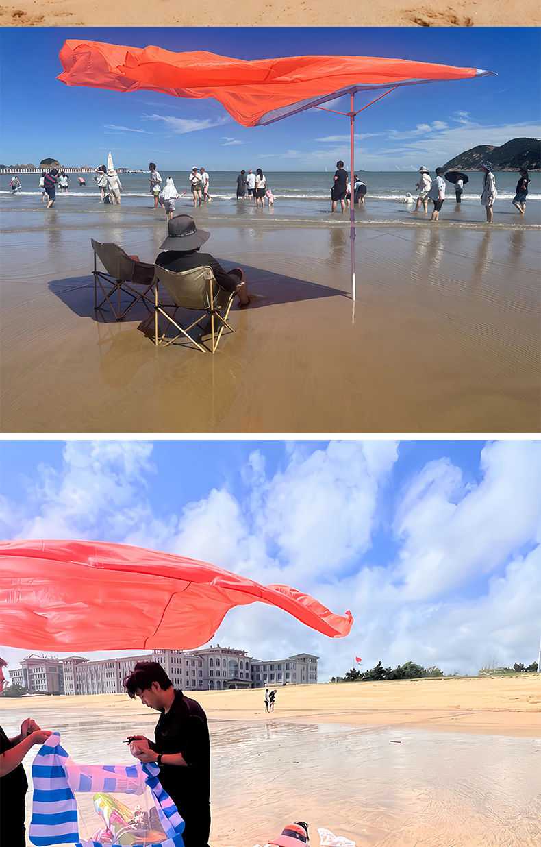 Wind-powered seaside canopy, no-build required, lawn sunshade, beach umbrella, portable quick-open sun protection beach tent