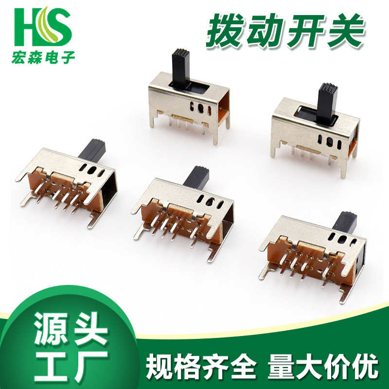 Ss-23D03G8 Toggle Switch Double Row Eight-Pin Three-Speed Vertical Sliding Switch with Fixed Bracket Direct Plug