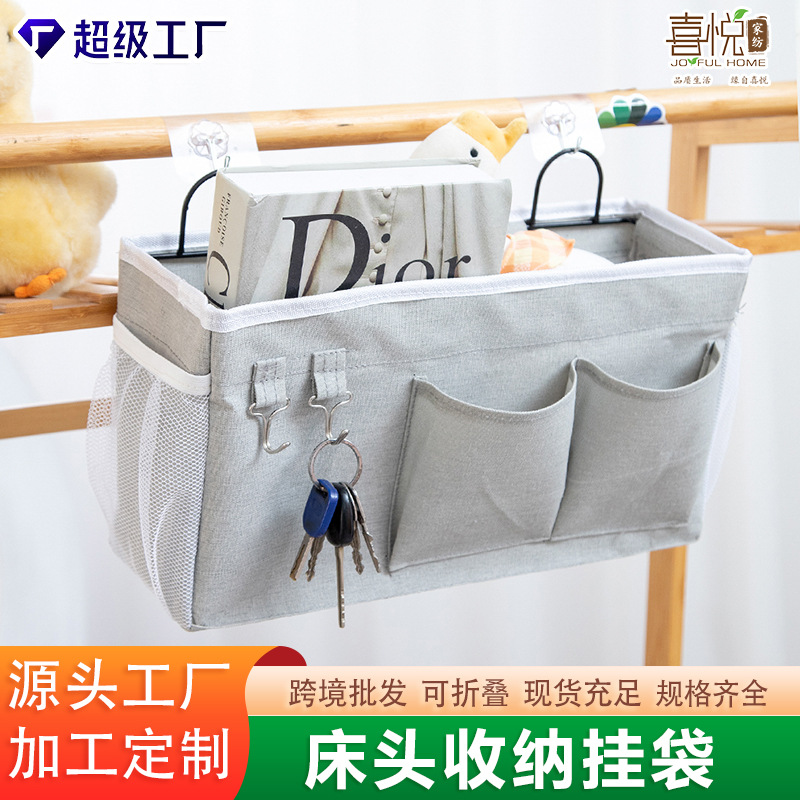 Amazon Bedside Storage Hanging Bag Home Fabric Storage Basket Wall-mounted Bedroom Home Sundries Storage Bag