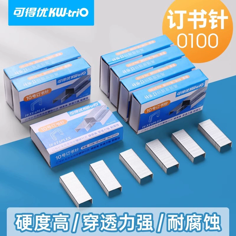 Kedewou KW-TRIO 0100 № 10 штапель 16-страничный штапель переплет штапель оптом