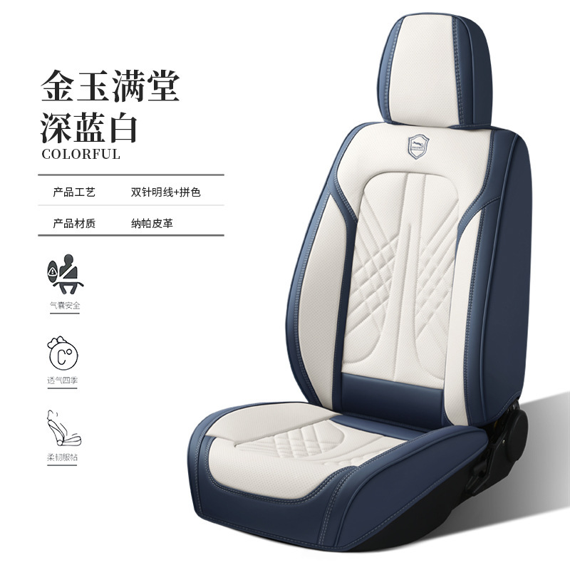 カーシートカバー在庫卸売ナパレザーオールインクルーシブカーシートカバーフルレザーカーシートクッションカバー5人乗りユニバーサル|undefined