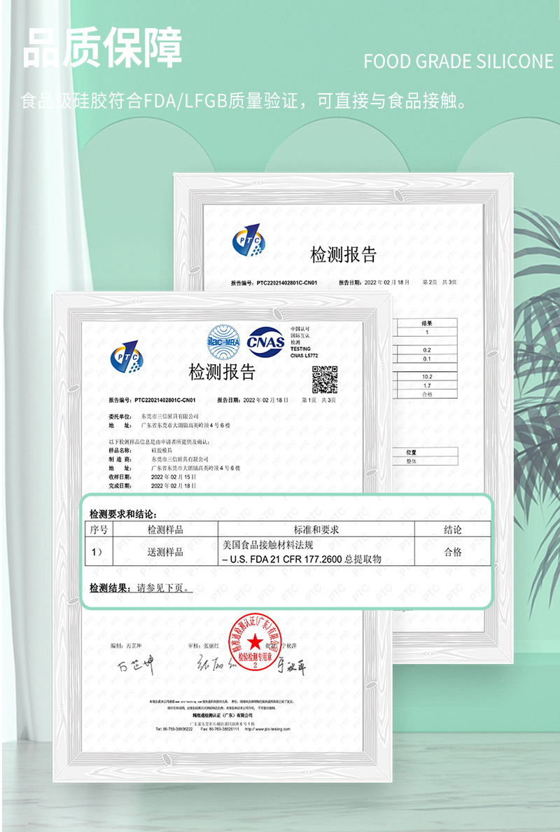 SX-详情页_10.jpg
