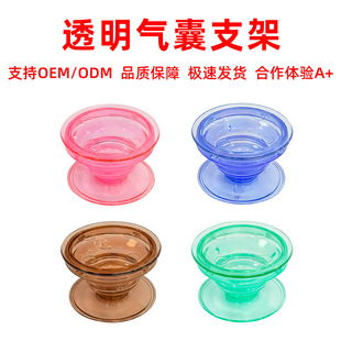 Transparent Airbag Bracket Material High-quality Mobile Phone Airbag Bracket Telescopic Lazy Painted Gel Dropping Mobile Phone Airbag Bracket
