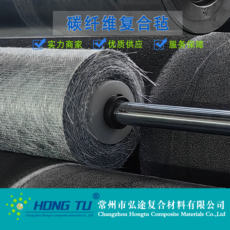 无碱玻璃纤维复合表面毡玻璃钢拉挤毡EMKC300/30 碳纤维毡复合毡