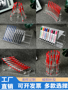 Acrylic pen holder display stand desk desktop learning beads pen holder eyebrow pen holder neutral stand pen display stand