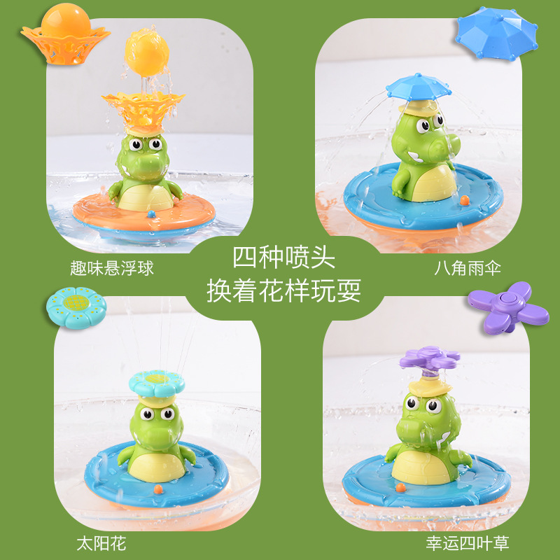 (2개) 크로스 국경 아마존 워터 스프레이 악어 욕실 장난감 전기 라이트 회전 샤워 헤드 소년 소녀 어린이 목욕