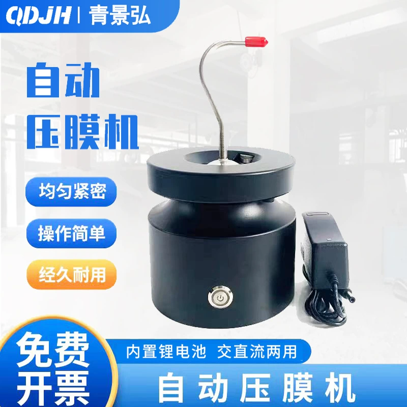 Низкая концентрация головка выборки фильм отжимая машина дымовой фильтр мембрана автоматическая машина отжима пленки ультра-низкой концентрации дыма отбора проб фильм отжимая машина