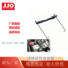 31512-SDA-A00�����ڱ���03-07���Ÿ��ع̶�֧�� ��ƿ֧����˨