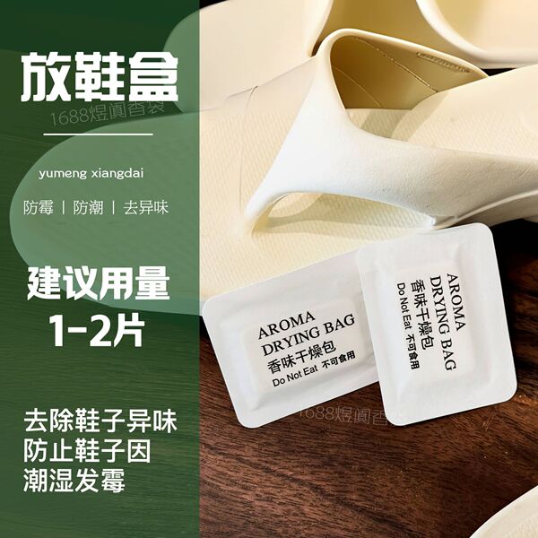 Deodorizing fragrance tablets