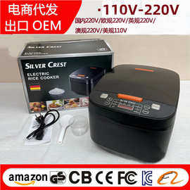 Silver Crest 5 l rice cooker家用多功能智能电饭煲欧规英规220V