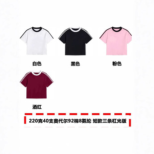 220��40֧�W����92��8���]������ ����T��Ů�̿�С�A�I���l�ܹ��