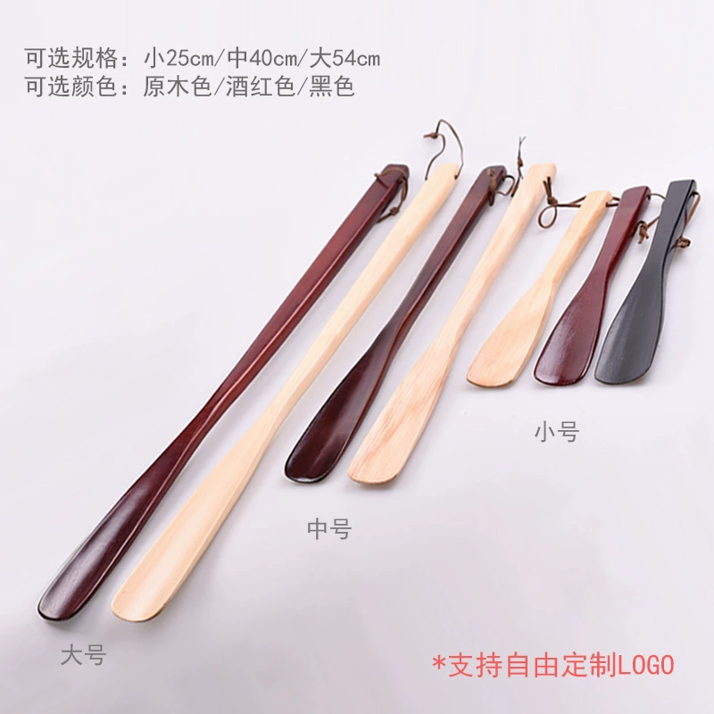 Spot supply exquisite solid wood 2 color can choose 3 sizes shoe pull -ups wooden handle shoe lifter solid durability