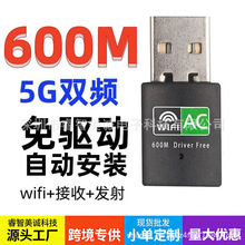 600Mbps�o���W��5G�p�l�����S��wifi��������X�Pӛ������USB
