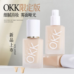 OKKフラワーキープ化粧ファンデーションウオーターウオーター潤い保湿カバーオールステルス毛穴学生ヌードメイクbbクリームクリーム肌アイテム