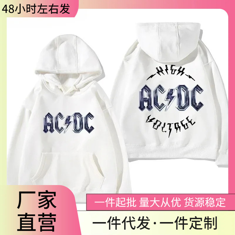 Autumn and Winter Men's Sweatshirts European and American Hard Rock Metal Band Acdc Sweatshirts Adult Retro Long-Sleeved Pullovers Autumn and Winter Men's Sweatshirts European and American Hard Rock Metal Band Acdc Sweatshirts Adult Retro Long-Sleeved Pullovers