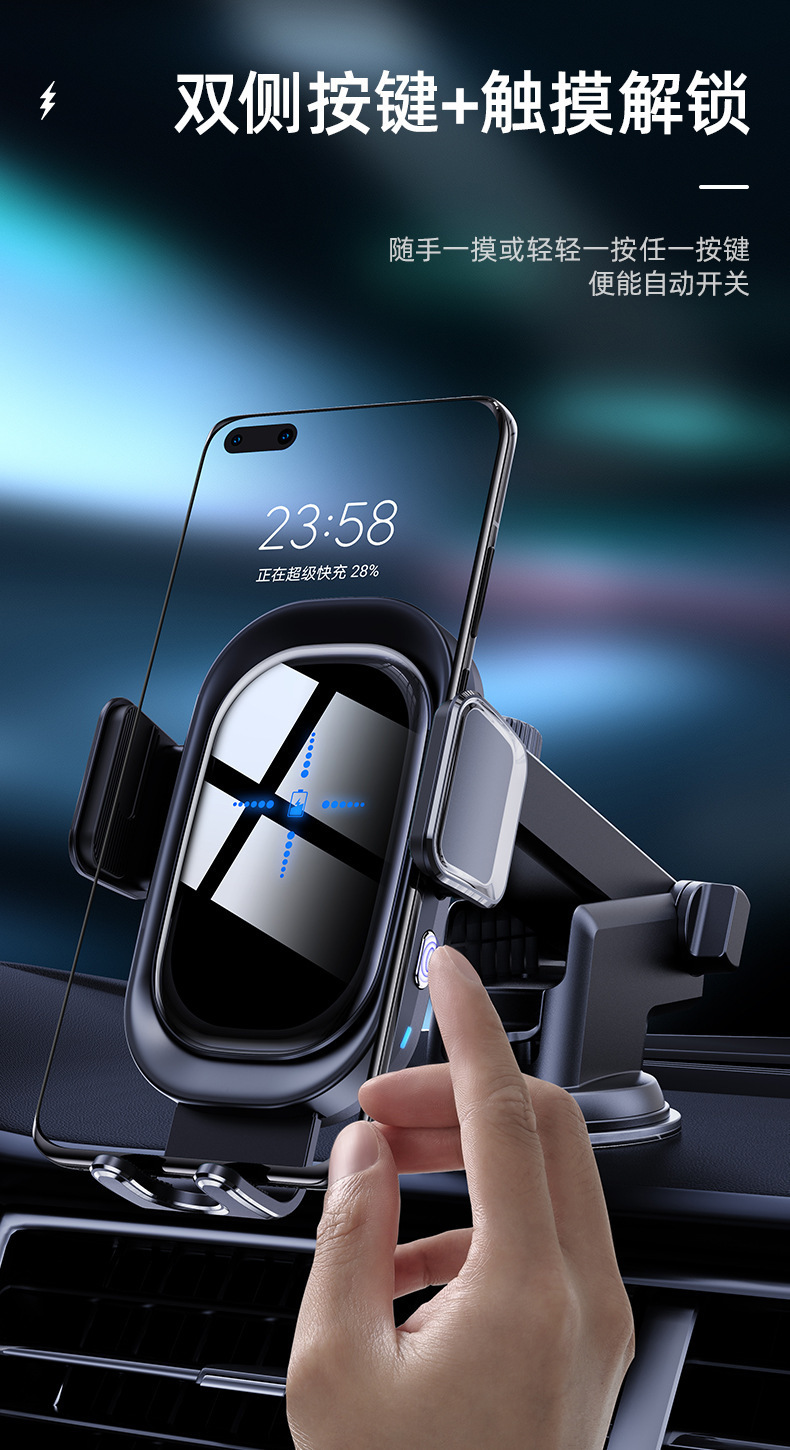 15W Car Wireless Charger Smart Wireless Charging Fast Charging Car Wireless Charging Suitable for Apple Mobile Phone Holder