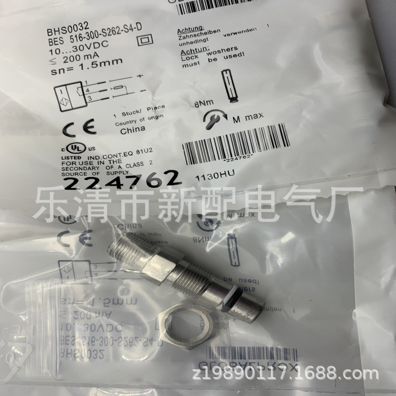 全新实物供应 BES 516-300-S156-S4-D接近开关质保一年