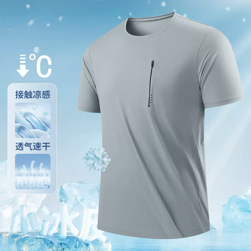 迪家夏季新款圆领短袖T恤男速干透气运动户外休闲冰感科技轻薄款