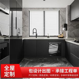 Whole House Custom-Made Integrated Cabinets Modern Simple Home Living Stove Kitchen Wall Cabinets Wall Cabinets Storage