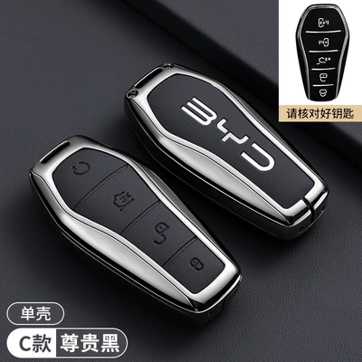 Car key bag, Suitable for Byd Qin L - byd-c-model-five-button-noble-black-single-shell