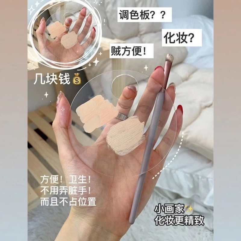 折りたたみ透明パレットメイクアップリキッドファンデーション収納メイクアップメイクアップアーティストブレンディングプレート多機能メイクアップアーティスト|undefined